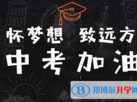 达州2022年中考招生学校