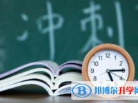 达州2022年中考后可以上什么学校