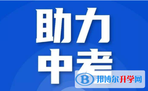 达州2022年今年中考时间是几号