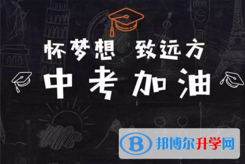 巴中2022年中考体育考试成绩查询