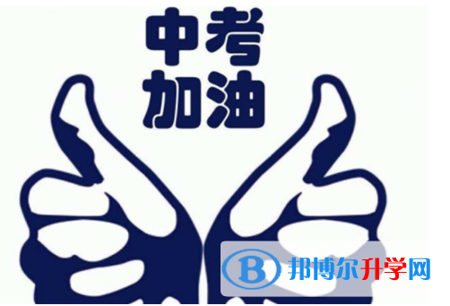 巴中2022年中考网络应用服务平台成绩查询