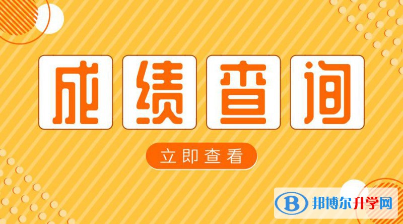 雅安2022年中考重点线预测