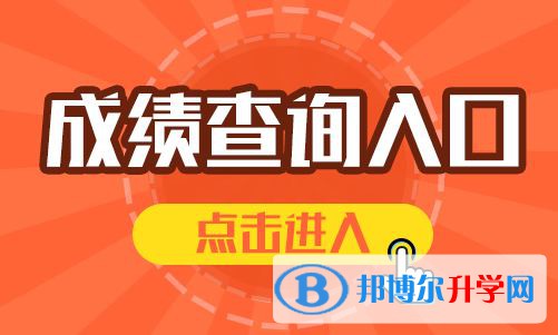 雅安2022年中考在哪里查询