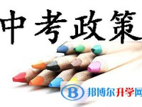 雅安2022年教育网中考查询