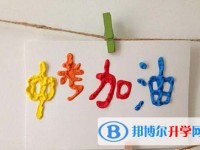 雅安2022年中考成绩什么时候出来