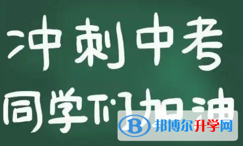 巴中2022年中考听力