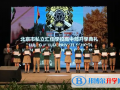 北京私立汇佳学校2023年录取分数线
