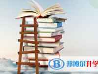 巴中2022年中考自主招生办法
