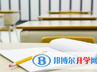 巴中2022年中考技巧和注意事项