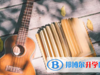 巴中2022年中考录取通知书