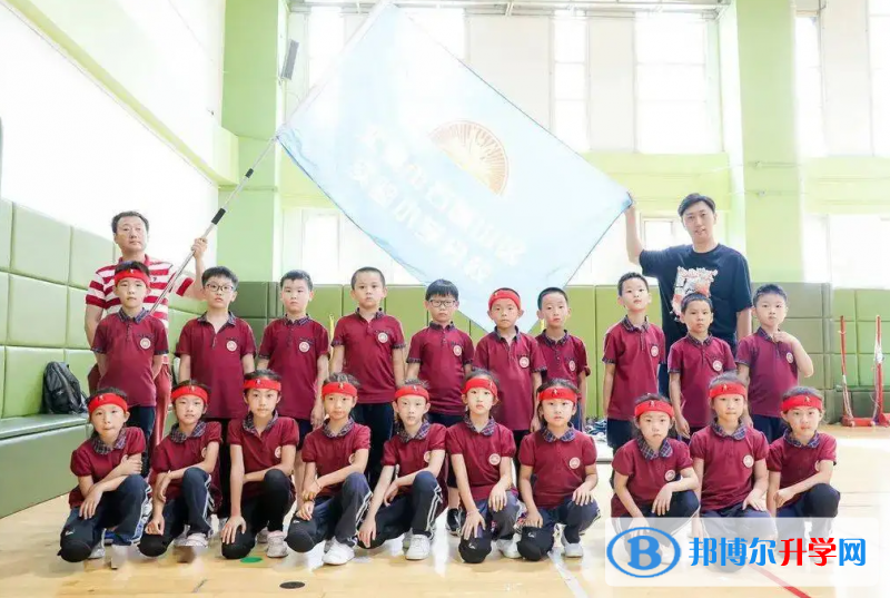  北京芳草外国语学校2023年入学条件