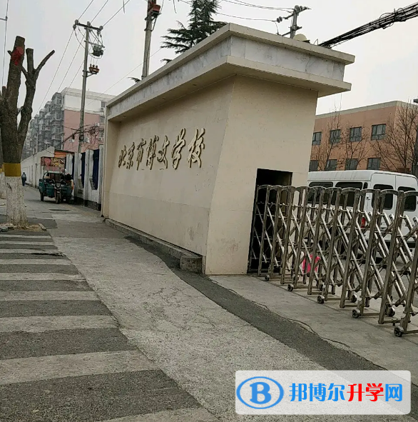  北京博文学校2023年录取分数线