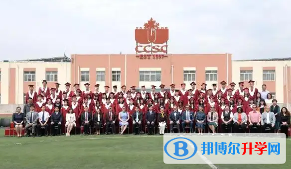 北京中加学校2023年报名时间