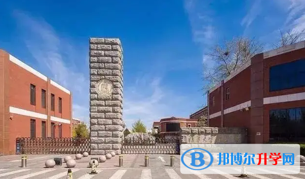  北京大学附属中学国际部2023年录取分数线