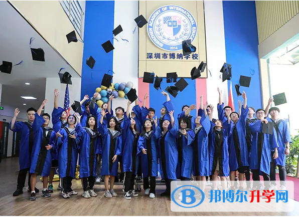 深圳博纳国际学校2023年录取分数线