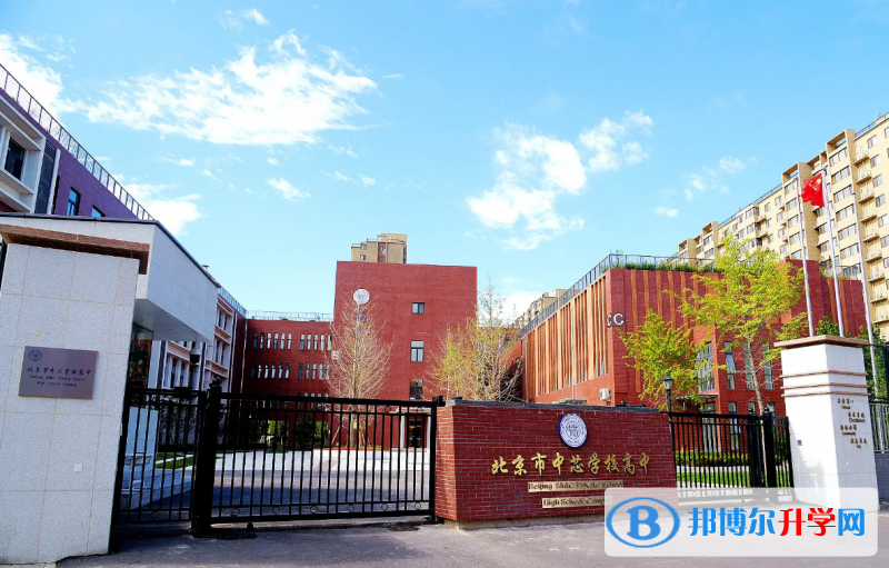  北京中芯学校2023年课程体系