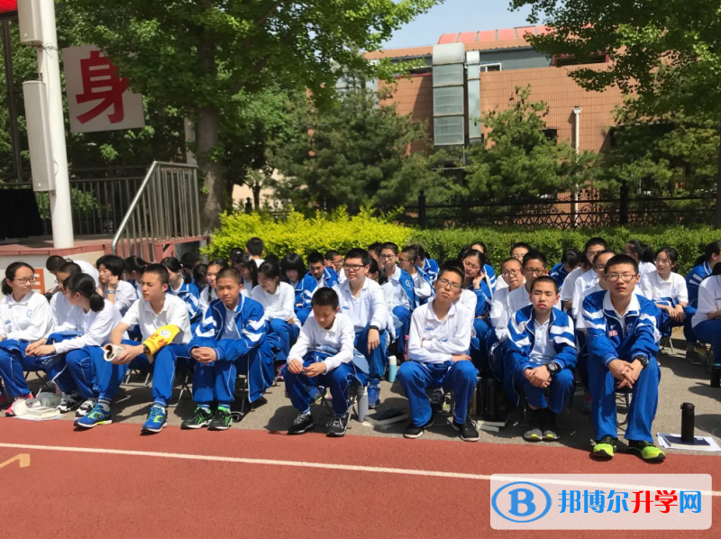  北京师达中学国际班2023年入学考试