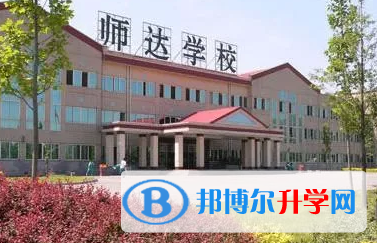  北京师达中学国际班2023年学费标准