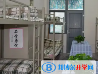 南江中学2025年宿舍条件