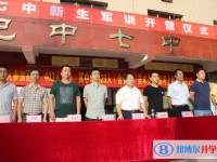 巴中市七中2025年学费、收费多少