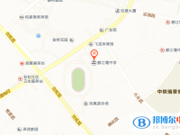 四川省都江堰中学地址在哪里