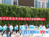 四川省通江县第二中学2025年排名
