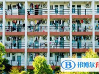 四川省都江堰中学2025年宿舍条件