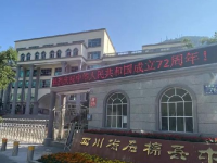 四川省汉源县第一中学2024年排名