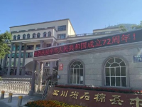 四川省汉源县第一中学2025年排名