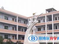 渠县琅琊中学网站网址主页