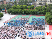达州市新世纪学校2025年报名条件、招生要求、招生对象