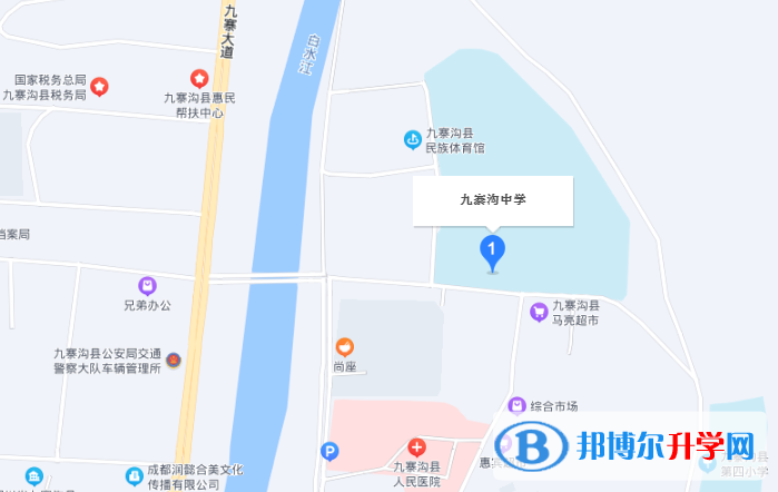 九寨沟县中学2022年地址在哪里
