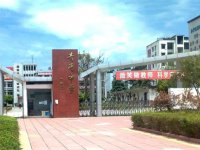 射洪县青岗中学2025年排名