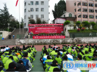 遂宁市拦江中学2025年报名条件、招生要求、招生对象