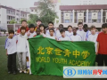 北京世青国际学校2023年录取分数线