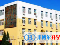 北京世青国际学校2023年课程体系