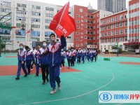 成都二十四中学2025年招生办联系电话