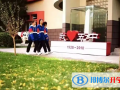 北京第五十五中学国际部2023年入学条件