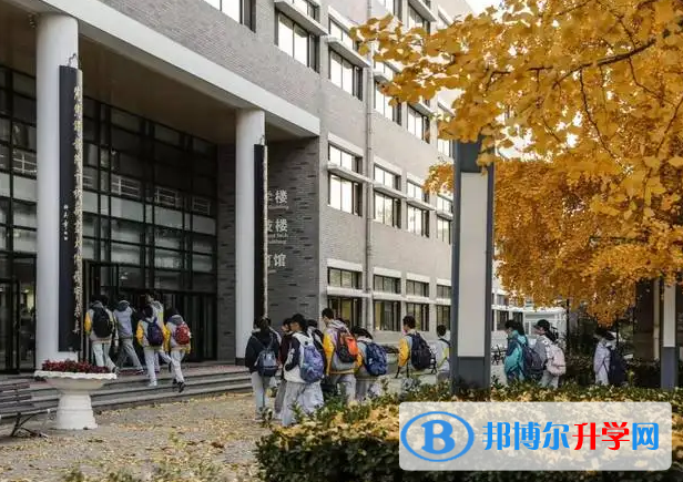  北京第二中学国际部2023年入学考试