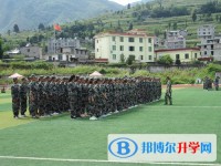 雷波中学2025年学费、收费多少