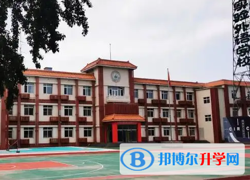  北京实验外国语学校2023年入学条件