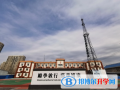 北京实验外国语学校2023年录取分数线