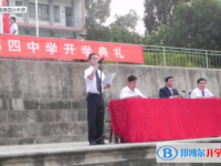 西昌市第四中学2025年招生办联系电话