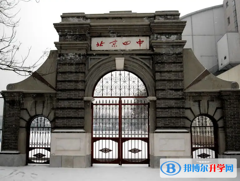  北京四中国际校区2023年录取分数线