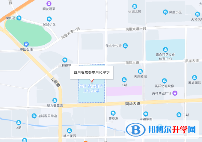 四川省成都市川化中学2022年地址在哪里