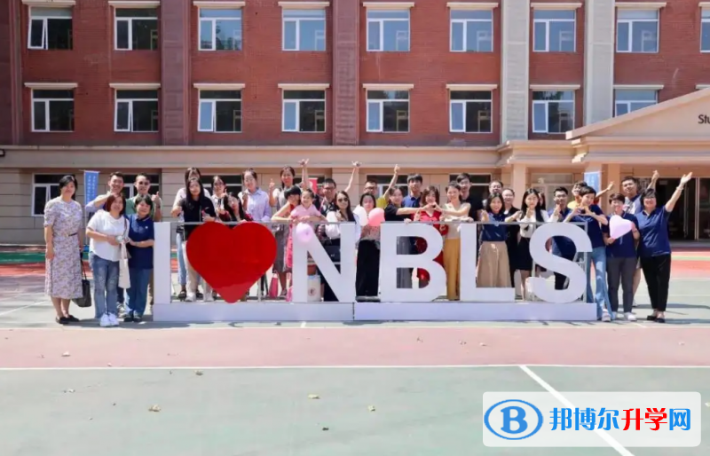  北京新桥外国语学校2023年招生政策