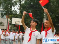 成都市石室联合中学蜀华分校(原成都十四中)2025年报名条件、招生要求、招生对象