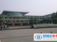 川化中学2025年学费、收费多少