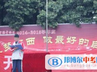 成都市君平街中学2025年招生办联系电话