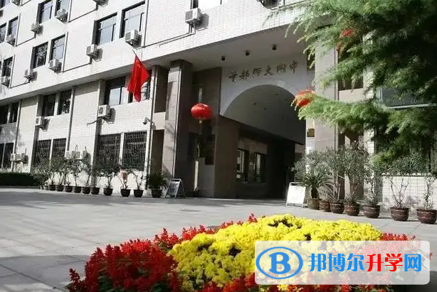  首都师范大学附属中学国际部2022年学费标准